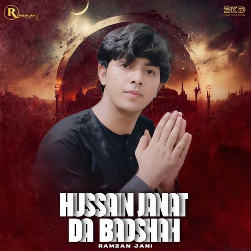 Hussain Jannat Da Badshah