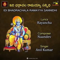 IDI BHADRACHALA RAMAYYA SANNIDHI-Bykpf00AUQU