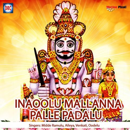02 Aailoni Mallanna