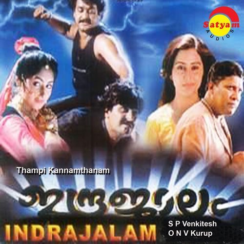 Indrajaalam (Original Motion Picture Soundtrack)