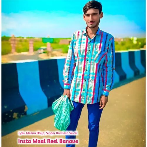 Insta Maal Reel Banave