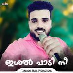 Ishal Padi Nee