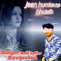 Jaan Humke Na Bhulaih-Qg0RcERUfUs