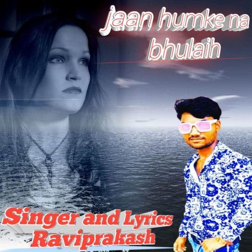 Jaan Humke Na Bhulaih