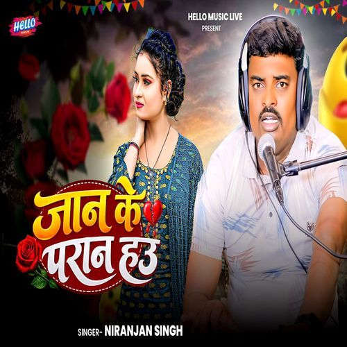 Jaan Ke Paran