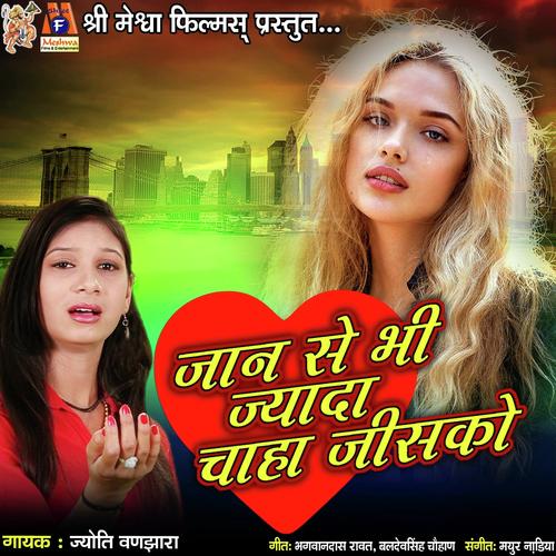 Jaan Se Bhi Jyada Chaha Jisko