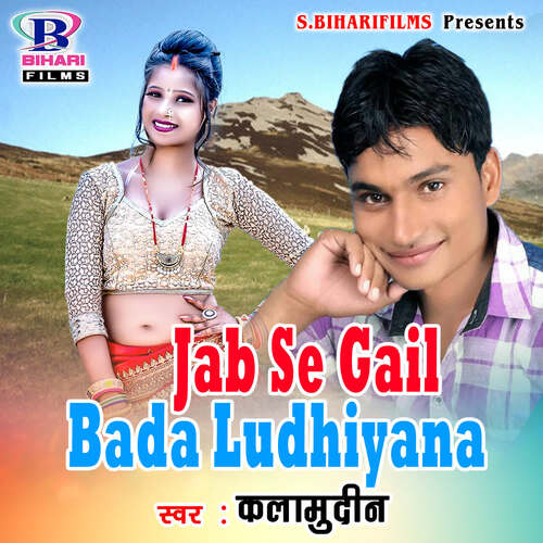 Jab Se Gail Bada Ludhiyana