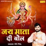 Jai Mata Di Bol
