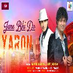 Jane Bhi Do Yaro