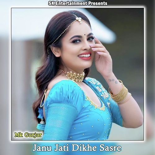 Janu Jati Dikhe Sasre