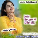 Jato Bolero M Dikh Jiji