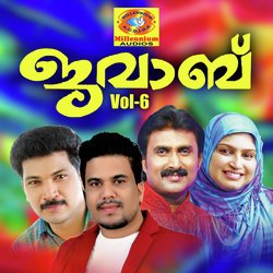 Swargamunthiri-Bi8vbiJEfgI