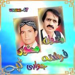 Jawabi Tappay, Vol. 47