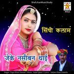 Jeke Nasiban Thai Sindhi Kalam