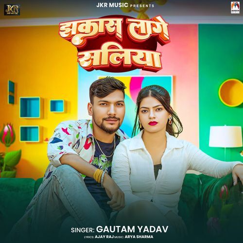 Jhakas Lage Saliya
