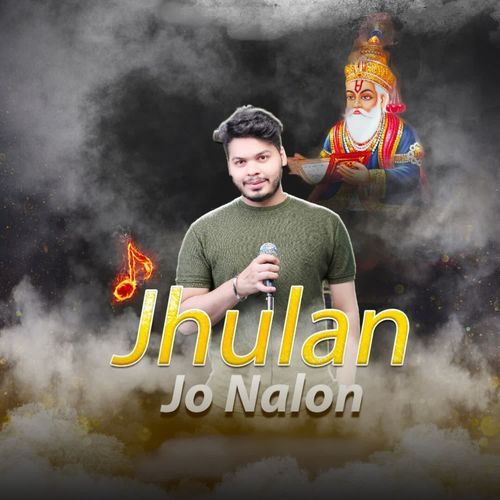 Jhulan Jo Nalon