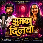 Jhumaka Dil Ko