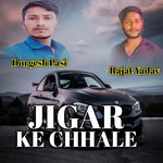 Jigar ke chhale