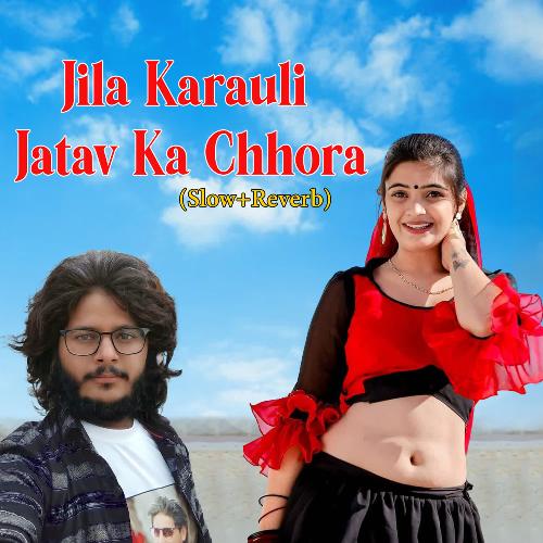 Jila Karauli Jatav Ka Chhora (Slow+Reverb)