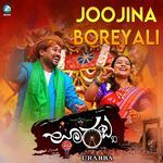 Joojina Boreyali (From "Urabba")