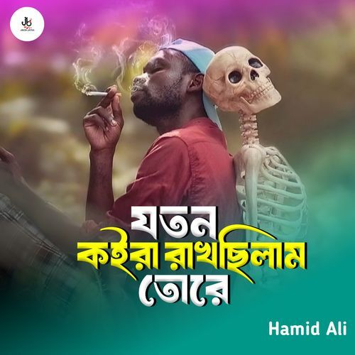 Joton Koira Raksilam Tore