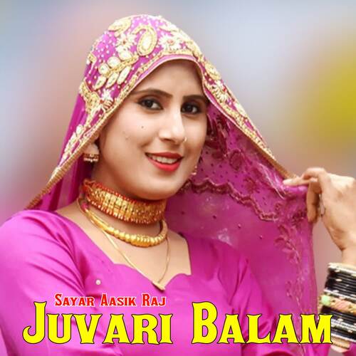 Juvari Balam