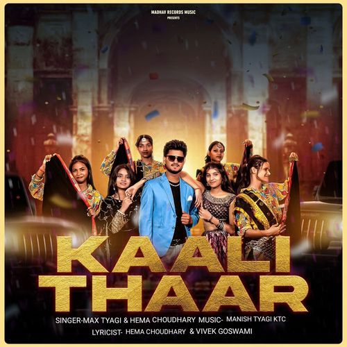 Kaali Thaar