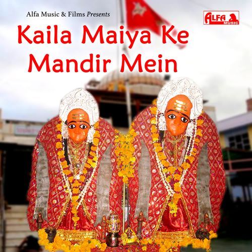 Kaila Maiya Ke Mandir Mein