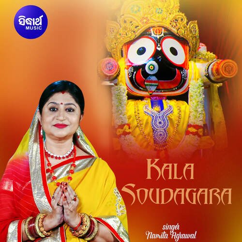 Kala Soudagara_poster_image