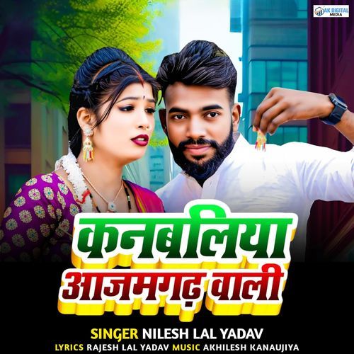 Kanbaliya Azamgarh Wali