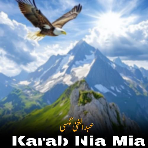 Karab Nia Mia