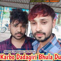 Karbo Dadagiri Bhula Du-MzJGdjxKXnQ