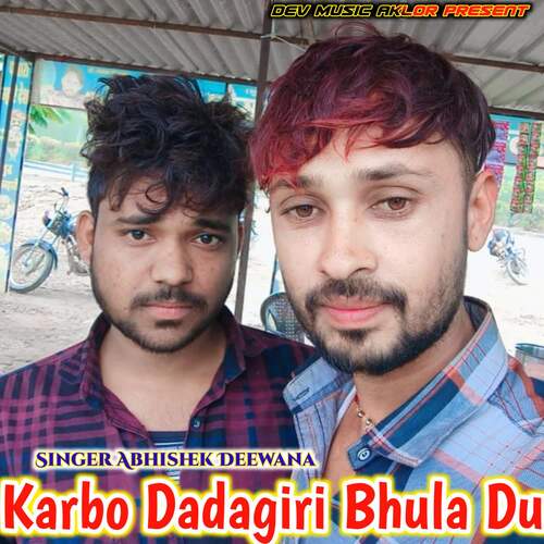 Karbo Dadagiri Bhula Du
