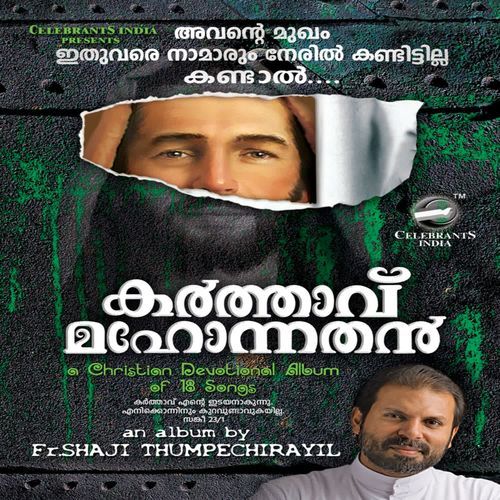 Sooryakantham