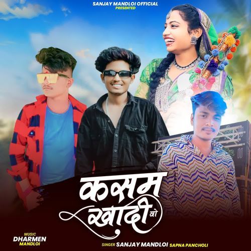 Kasam Khadi Vo