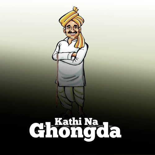 Kathi Na Ghongda