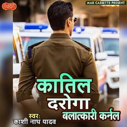 Katil Daroga Blatkari Karnal