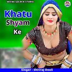 Khatu Shyam Ke artwork