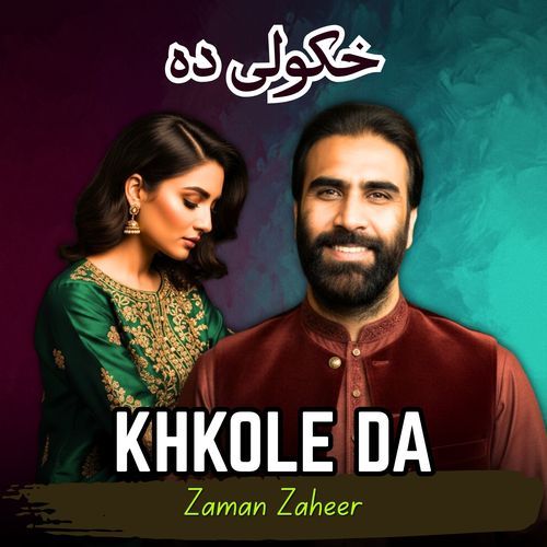 Khkole Da