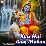 Kyu Hai Ram Mahan
