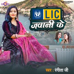 L I C Jawani Ke (Bhojpuri)-Fg0kV0NGDmA