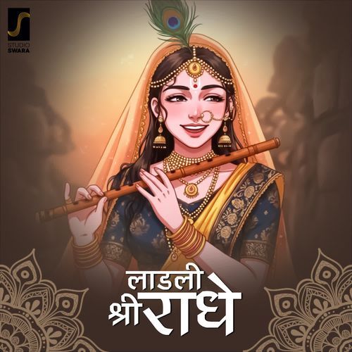 Laadli Shree Radhe