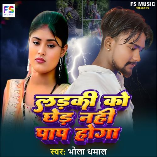 Ladki Ko Chhed Mat Paap Hoga