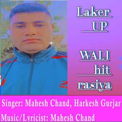 Laker UP WALI hit rasiya-ETcnBz5RWnI