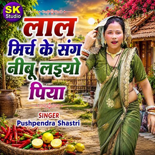 Lal Mirch Ke Sang Nibu Laiyo Piya