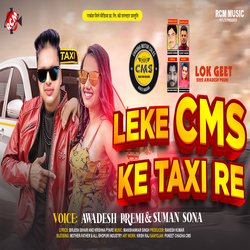 Leke CMS ki taxi re-Pi8fXSxZe3E