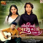 Lohi Bani Aanshu Varshi Rahya Chhe