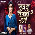 Love You Mhanatoy Tula