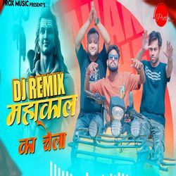 MAHAKAL KA CHELA (Dj Remix)-OQdaSER9YEc