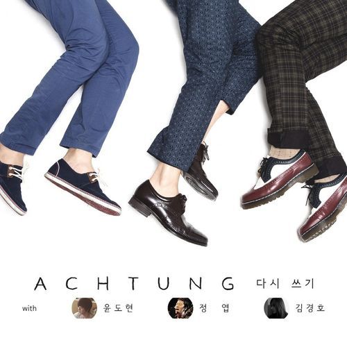 Affection (with Kim Kyung Ho) cover art